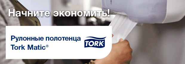 Мини диспенсер Tork SmartOne для туалетной бумаги